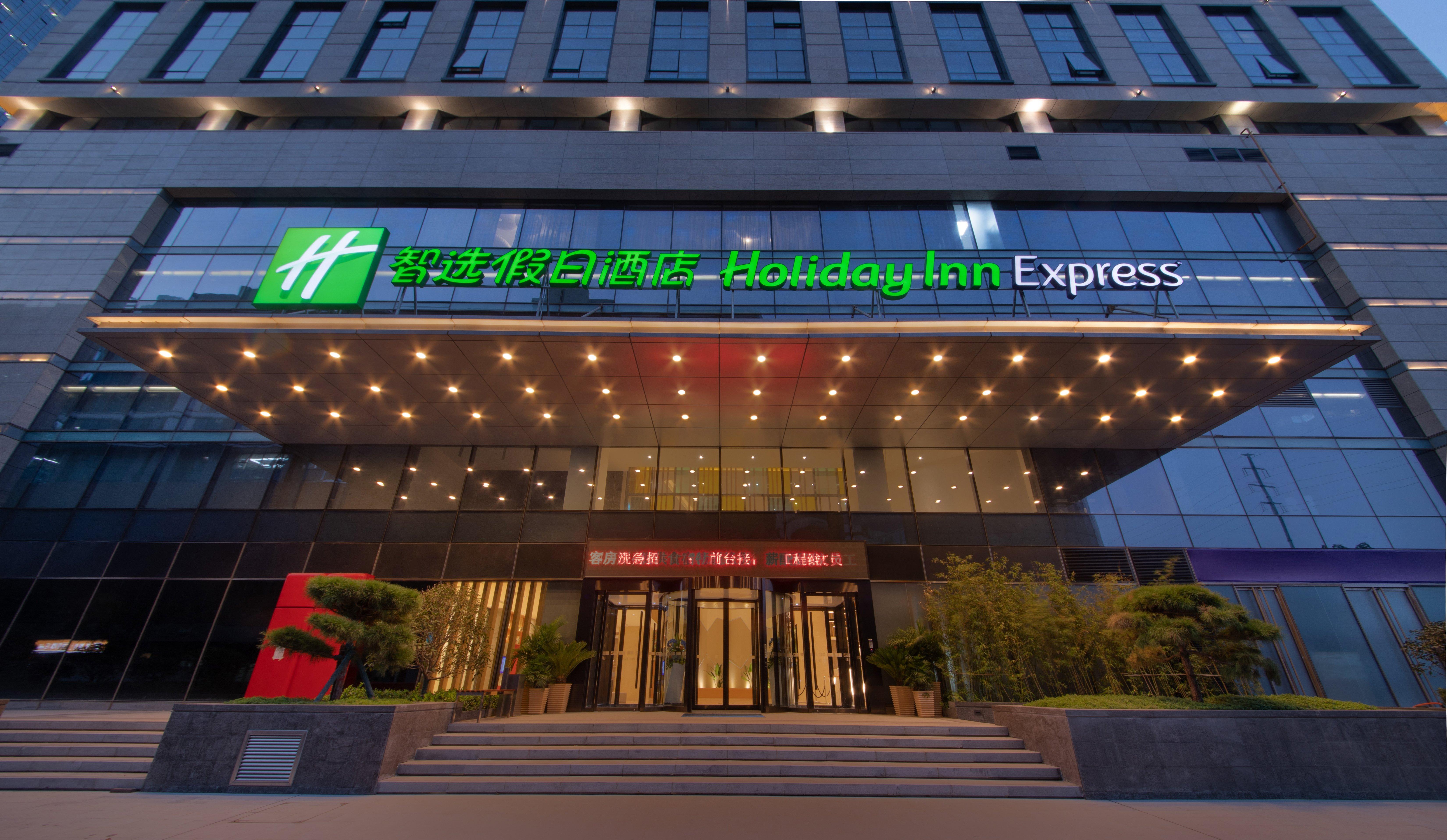 Holiday Inn Express Zhengzhou Zhengdong By Ihg Exterior photo