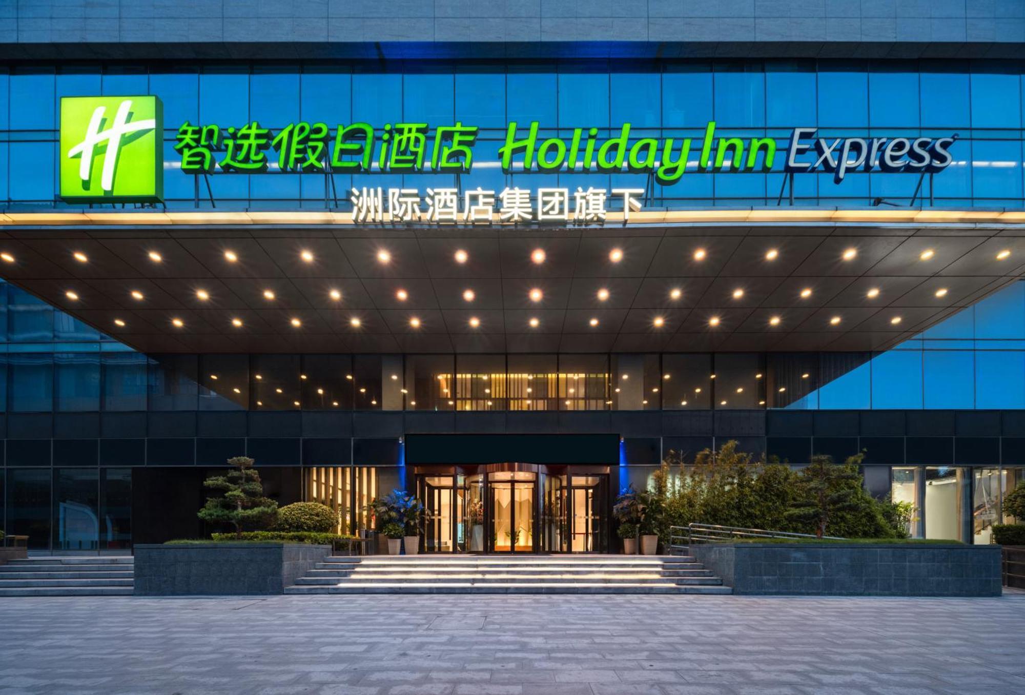 Holiday Inn Express Zhengzhou Zhengdong By Ihg Exterior photo